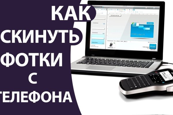 Кракен перестал работать