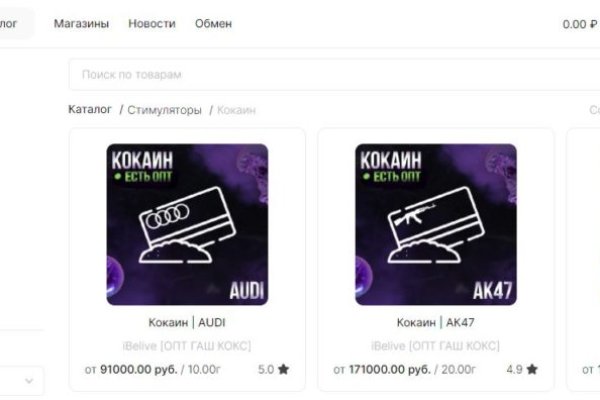 Kraken shop ссылка