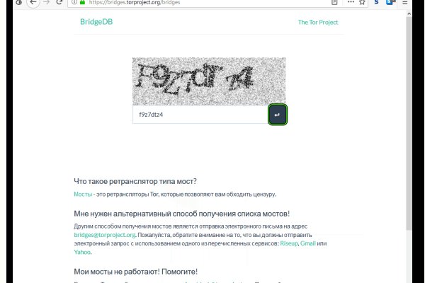 Кракен даркнет ссылка для тор