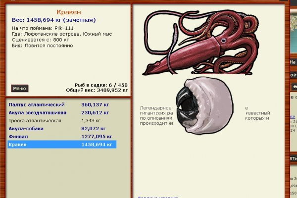 Kraken ссылка krakentor site