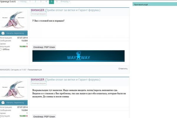 Кракен что это за маркетплейс