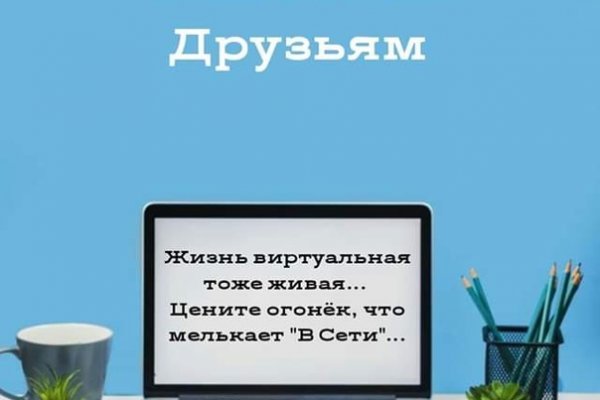 Кракен сайт ссылка kr2web in