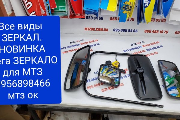 Как попасть на сайт кракен