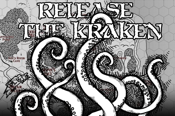 Kraken 5 at