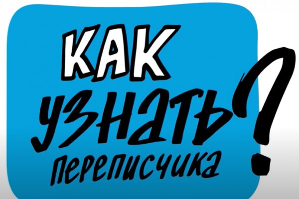 Что продает кракен