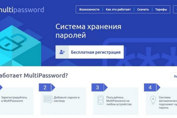 Кракен сайт kr2web in зеркало рабочее