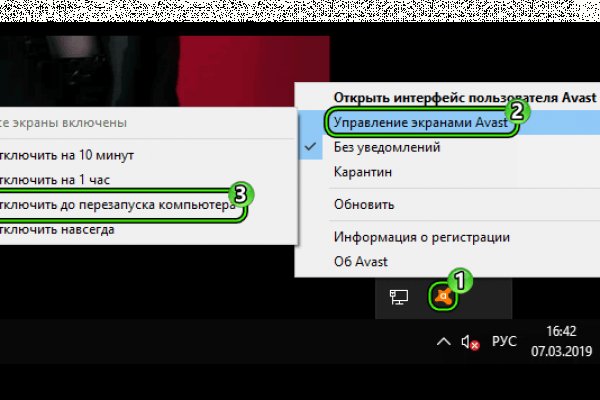 Что такое кракен маркетплейс в россии