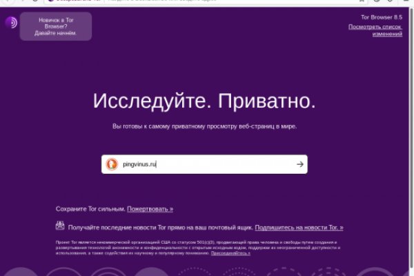 Что такое kraken в россии