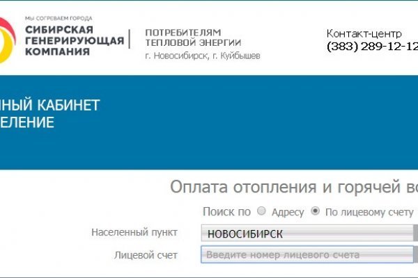 Kraken даркнет рынок ссылка