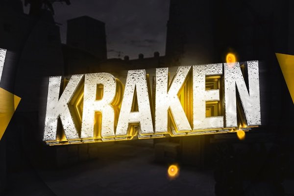 Kraken 26at