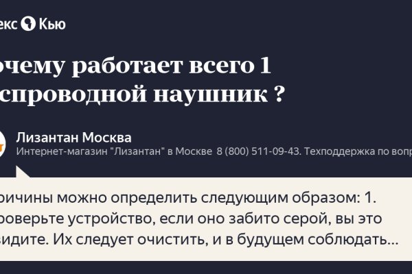 Онлайн магазин наркотиков