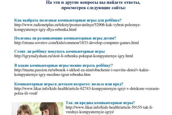 Сайт кракен рабочая ссылка