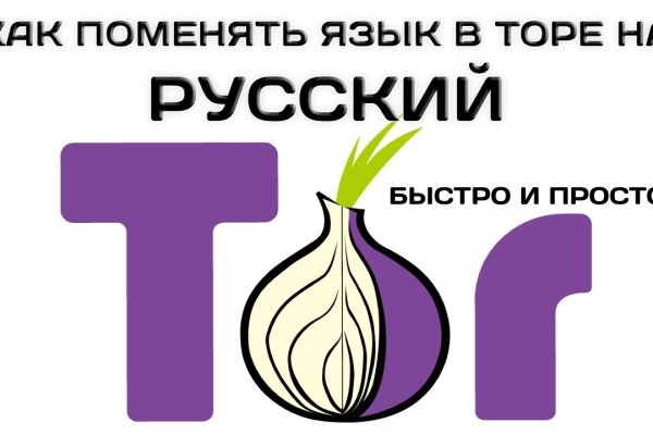 Кракен как войти через тор