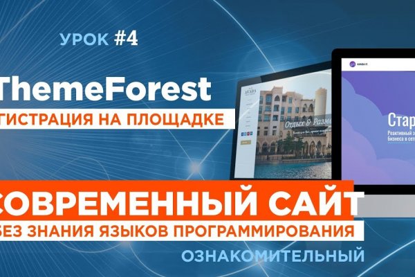 Почему сегодня не работает площадка кракен