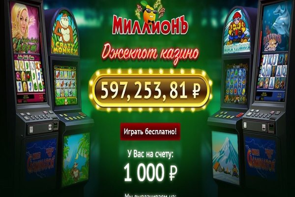 Кракен почему пользователь не найден
