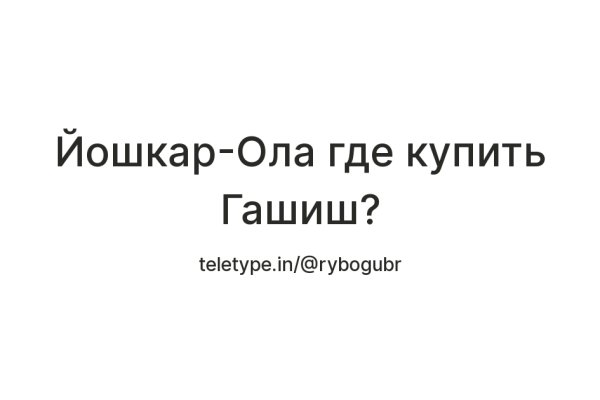 Кракен даркнет ссылка