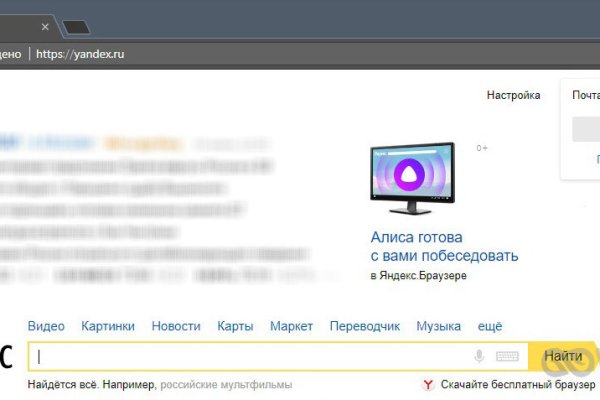 Кракен kr2web in магазин