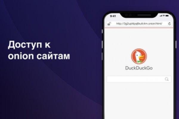 Кракен маркетплейс kr2web in площадка торговая