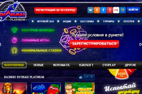 Кракен сайт kr2web