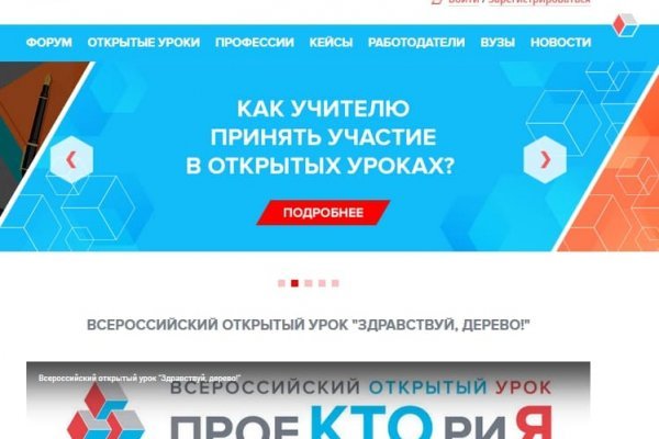 Kraken маркетплейс kr2web in