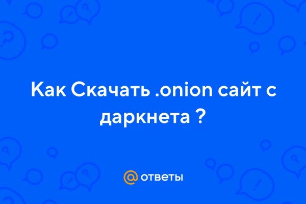 Каталог сайтов даркнет