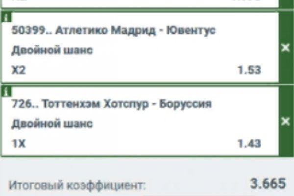 Кракен даркнет официальный